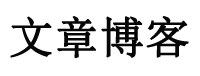 阿巴斯港乐田园性感内衣